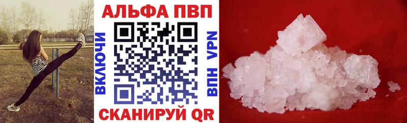 Купить наркотики цена Нязепетровск Альфа ПВП Меф мяу мяу НБОМе Марихуана КОКАИН Гашиш