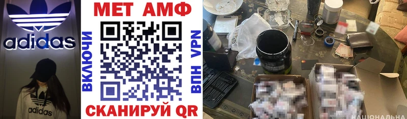 Amphetamine VHQ  продажа наркотиков  Нязепетровск 