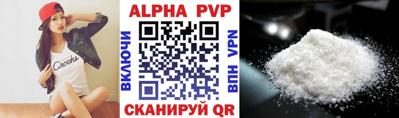 APVP крисы CK  блэк спрут ССЫЛКА  Нязепетровск 