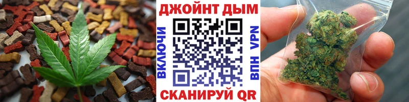 Cannafood конопля  гидра ТОР  Нязепетровск 