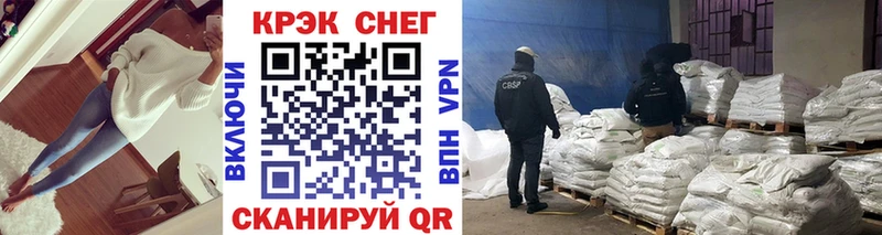 Cocaine FishScale  даркнет сайт  Нязепетровск 