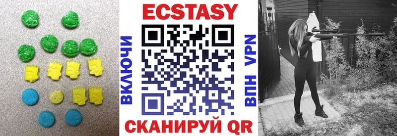 что такое наркотик  Нязепетровск  Ecstasy XTC 