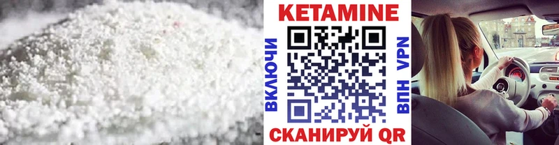 ОМГ ОМГ рабочий сайт  Нязепетровск  КЕТАМИН ketamine 