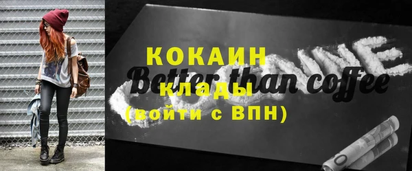 кокс Армянск
