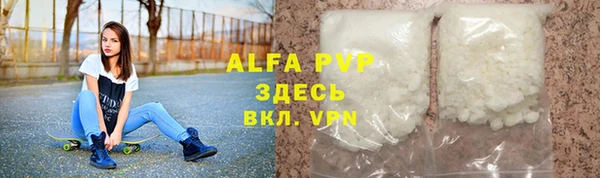 бутик Балахна