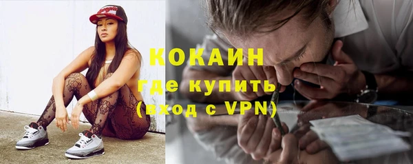 кокс Армянск