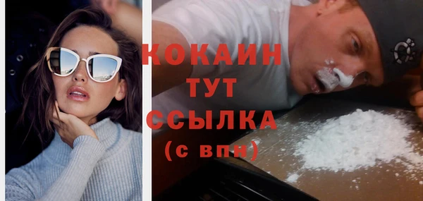 мефедрон VHQ Киренск