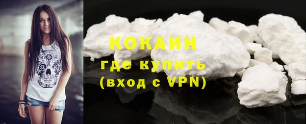 кокс Армянск