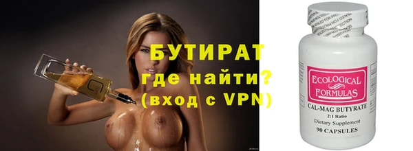 бутик Балахна