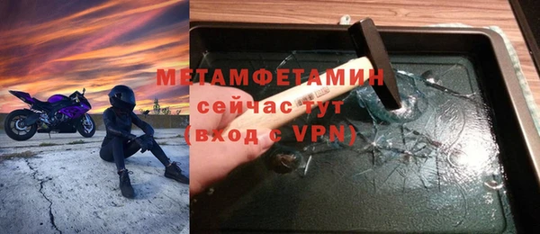 кокс Армянск