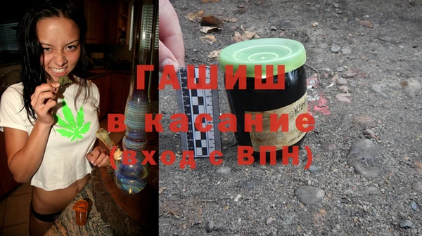 спайс Киреевск