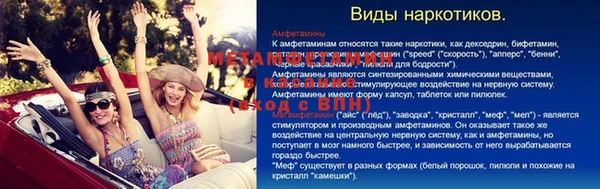 кокс Армянск
