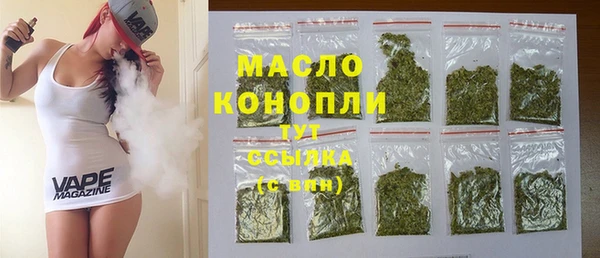 дистиллят марихуана Балабаново