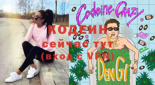 кокс Армянск