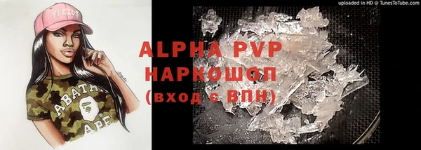 кокс Армянск