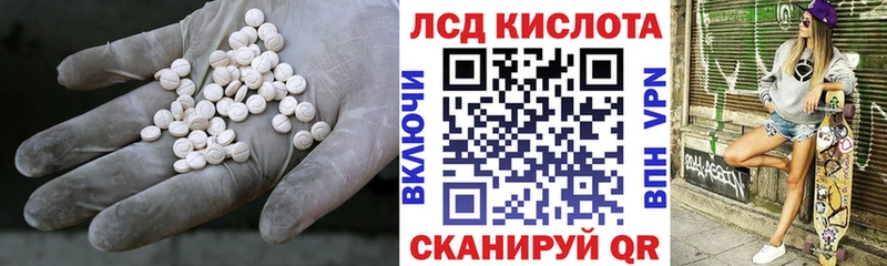 ЛСД экстази ecstasy  Нязепетровск 