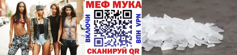 Мефедрон 4 MMC  Нязепетровск 