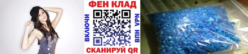 Первитин винт  закладка  Нязепетровск 